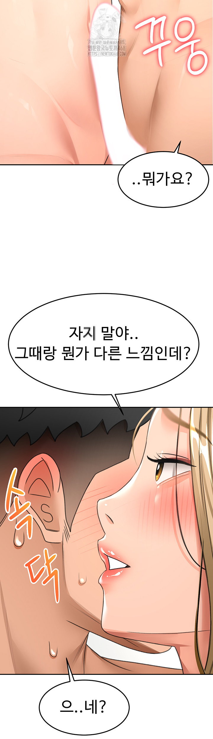 rooftop-sex-king-raw-chap-30-38