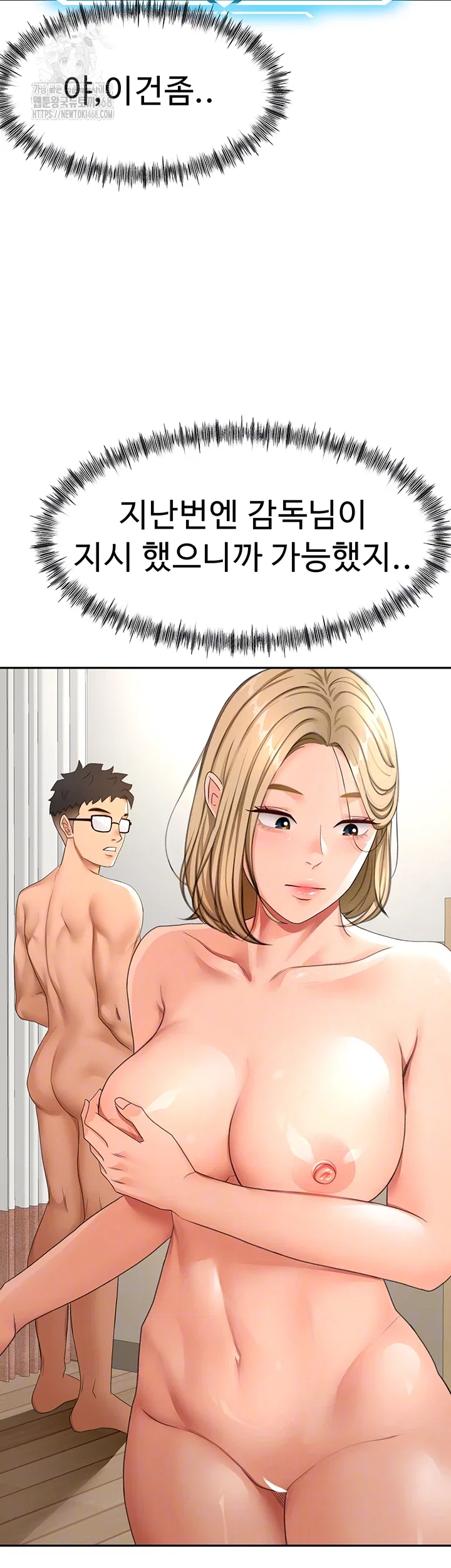 rooftop-sex-king-raw-chap-30-3