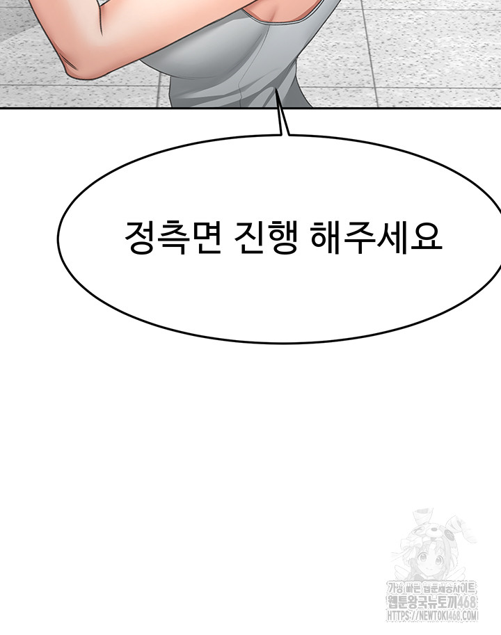 rooftop-sex-king-raw-chap-30-41