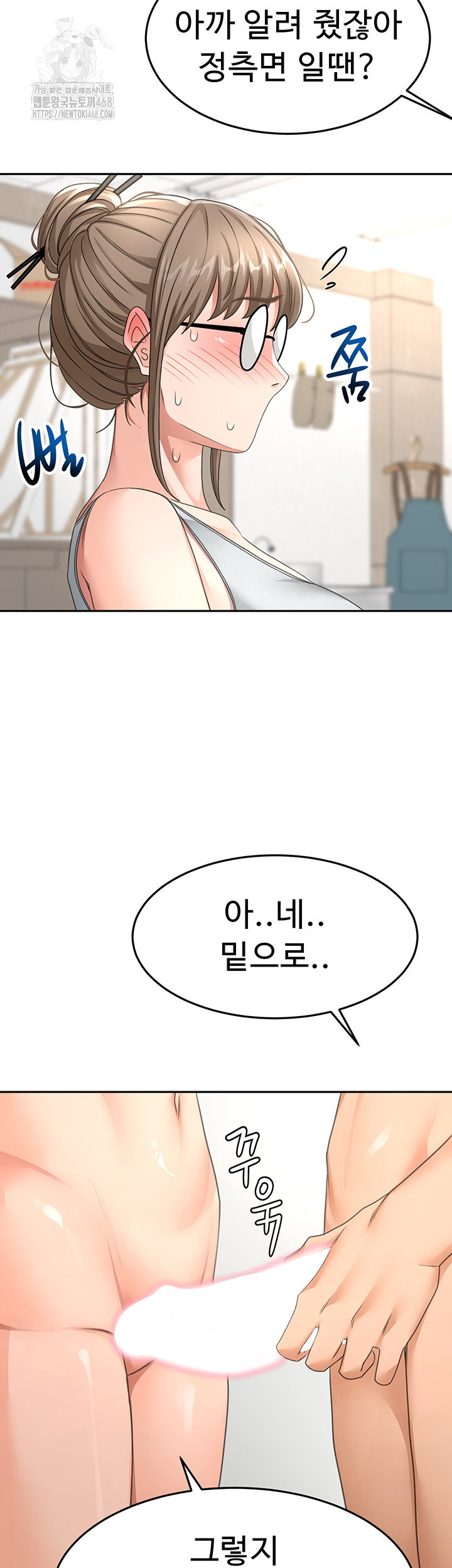 rooftop-sex-king-raw-chap-30-43