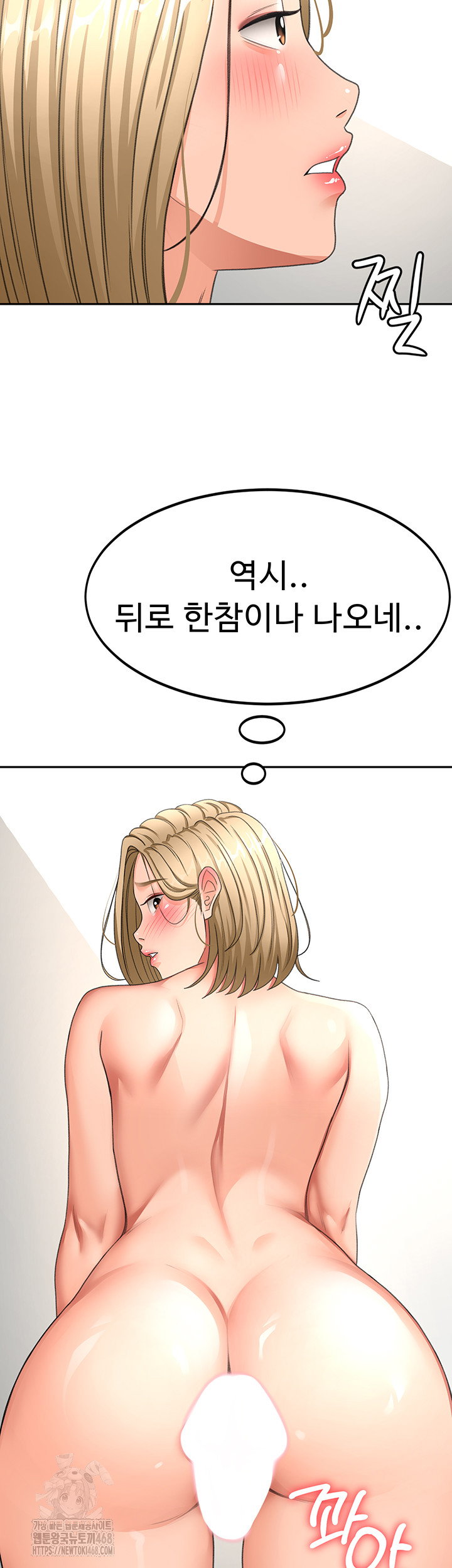 rooftop-sex-king-raw-chap-30-46