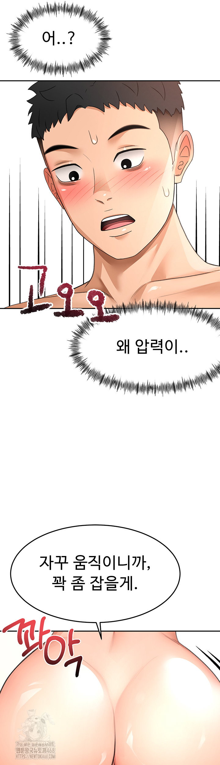 rooftop-sex-king-raw-chap-30-50
