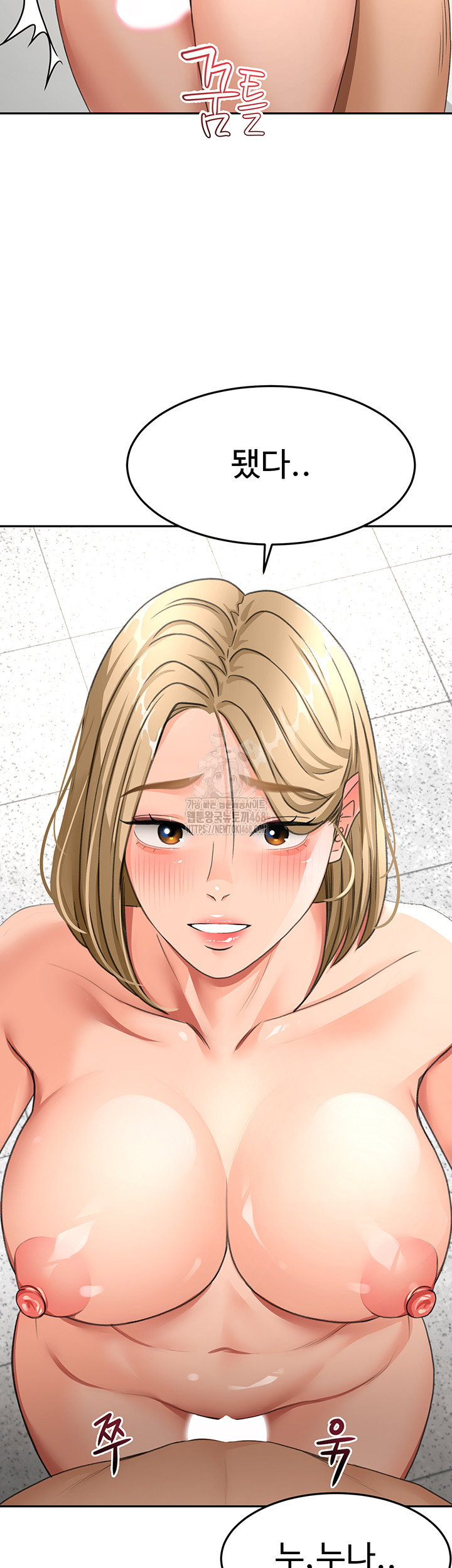 rooftop-sex-king-raw-chap-30-52