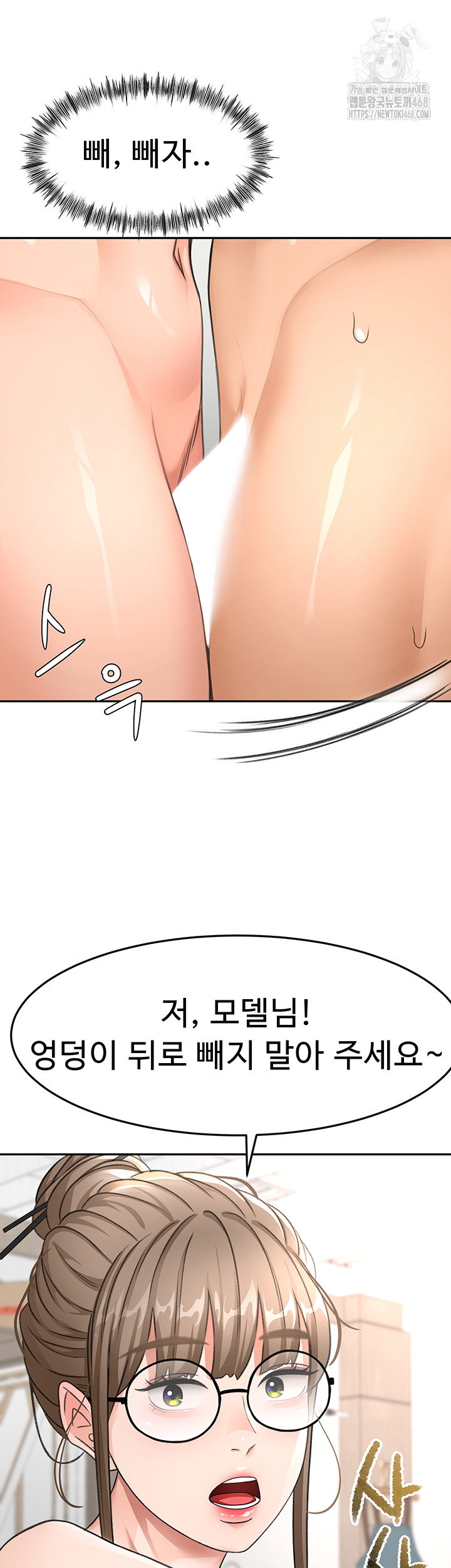 rooftop-sex-king-raw-chap-31-10