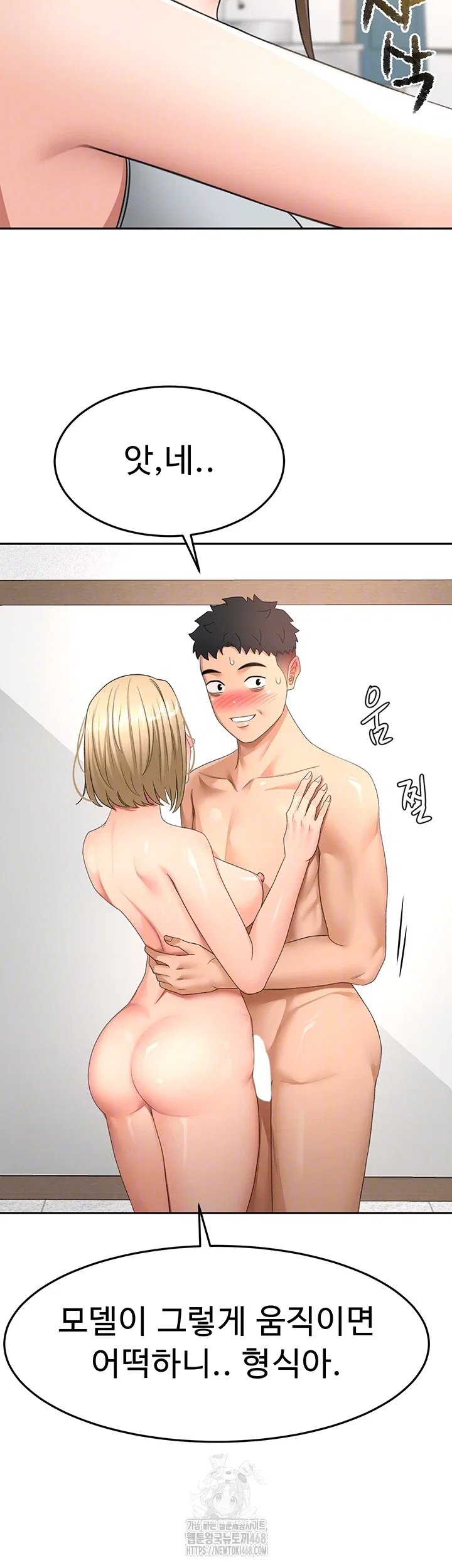 rooftop-sex-king-raw-chap-31-11