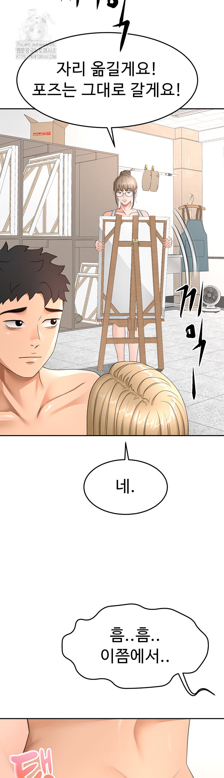 rooftop-sex-king-raw-chap-31-14