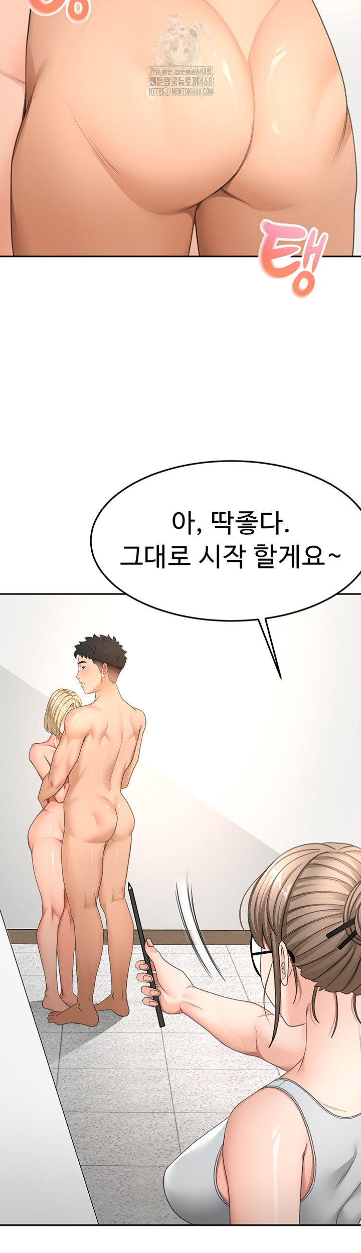 rooftop-sex-king-raw-chap-31-15