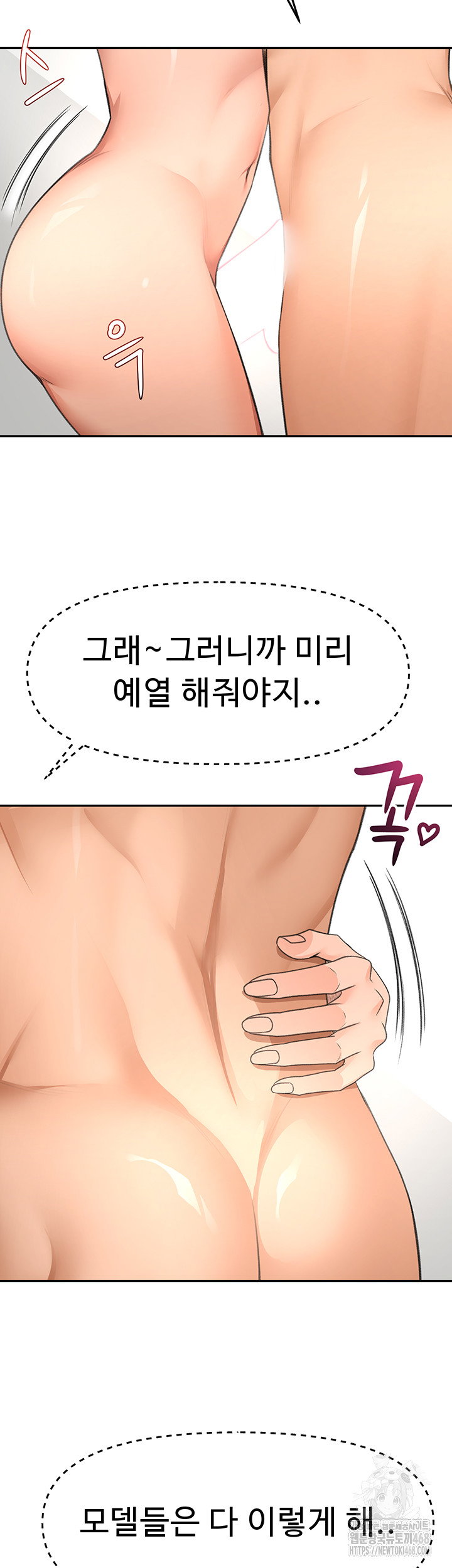 rooftop-sex-king-raw-chap-31-21