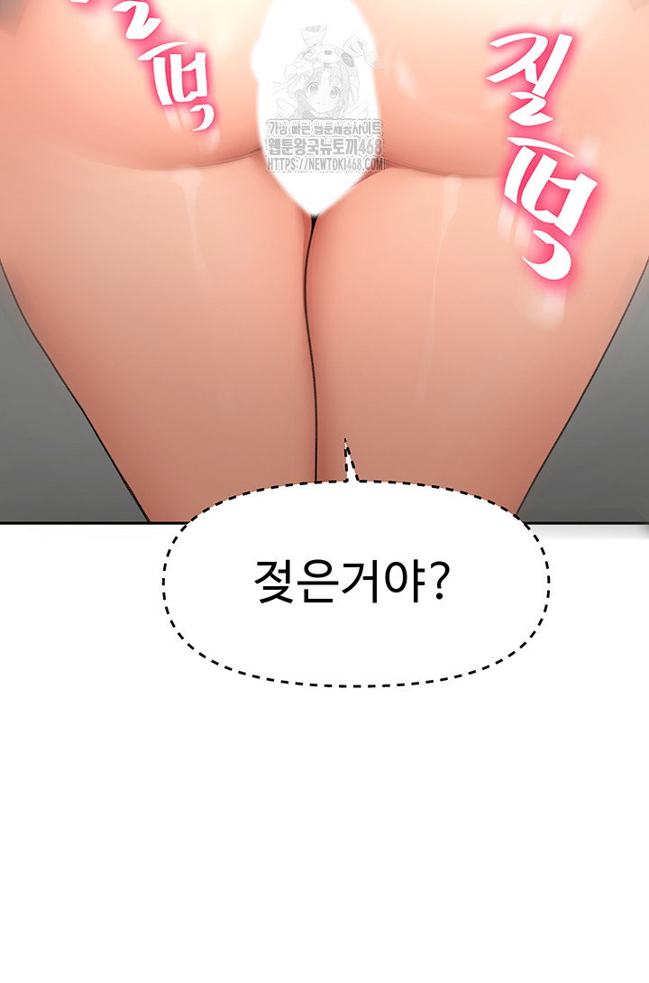 rooftop-sex-king-raw-chap-31-26