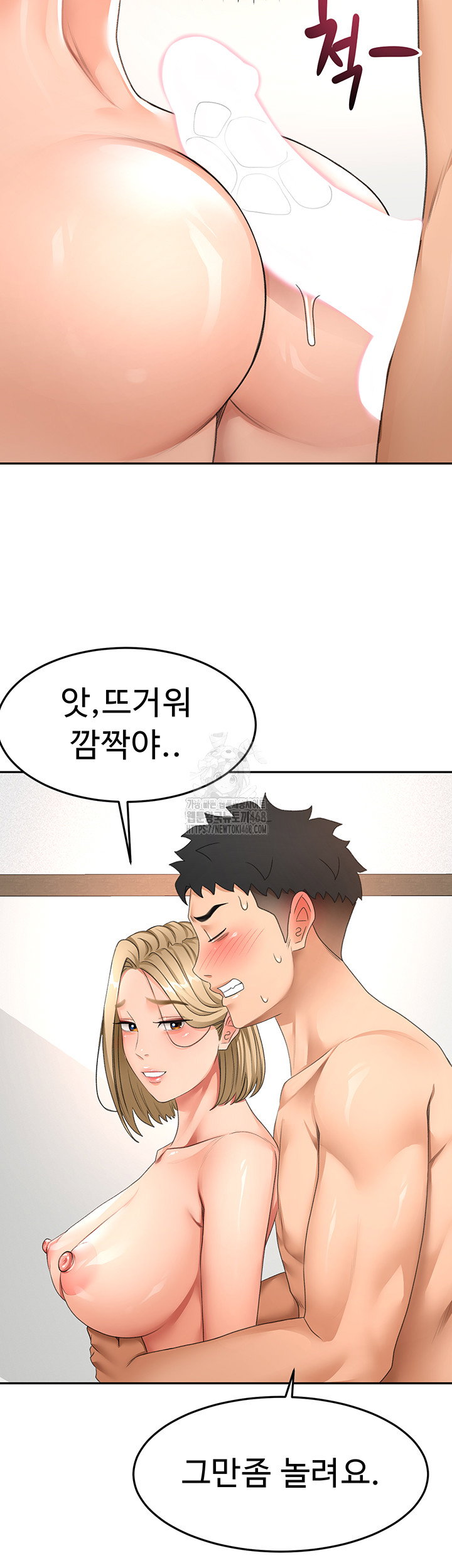 rooftop-sex-king-raw-chap-31-31