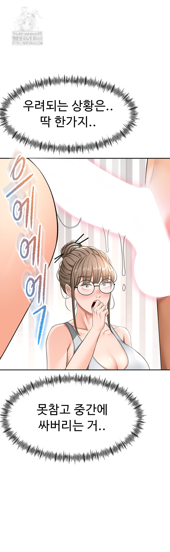 rooftop-sex-king-raw-chap-31-32