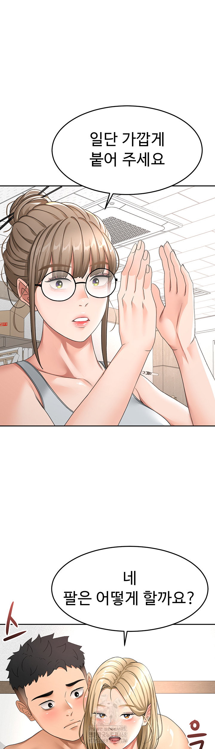 rooftop-sex-king-raw-chap-31-33
