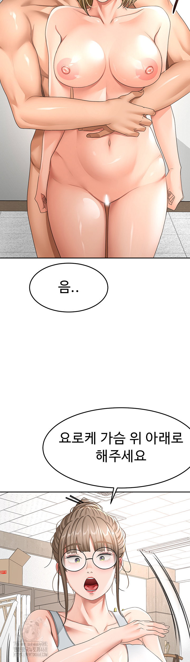 rooftop-sex-king-raw-chap-31-34