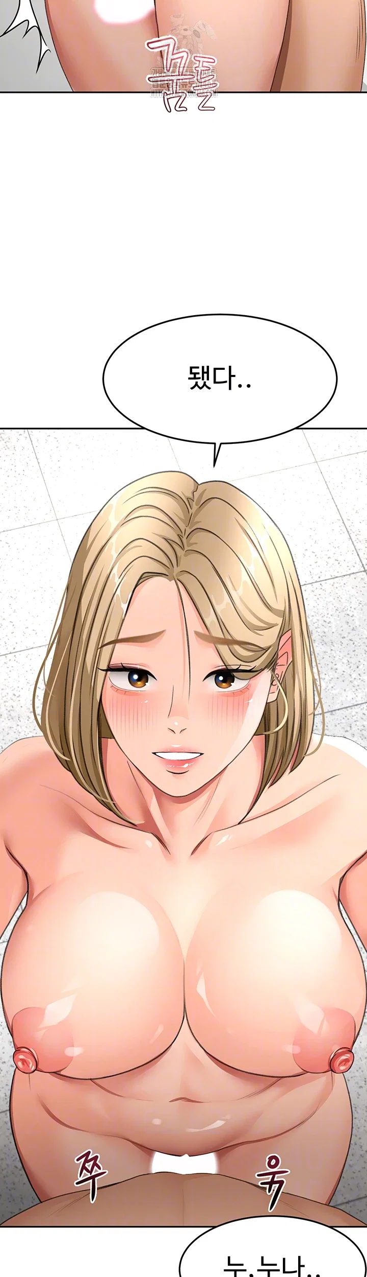 rooftop-sex-king-raw-chap-31-3