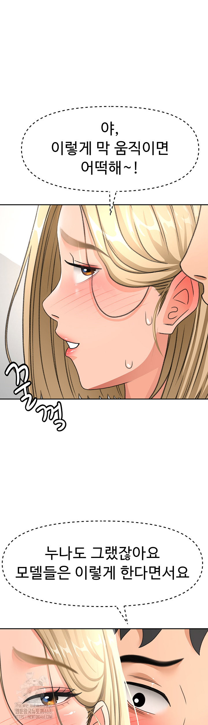 rooftop-sex-king-raw-chap-31-41
