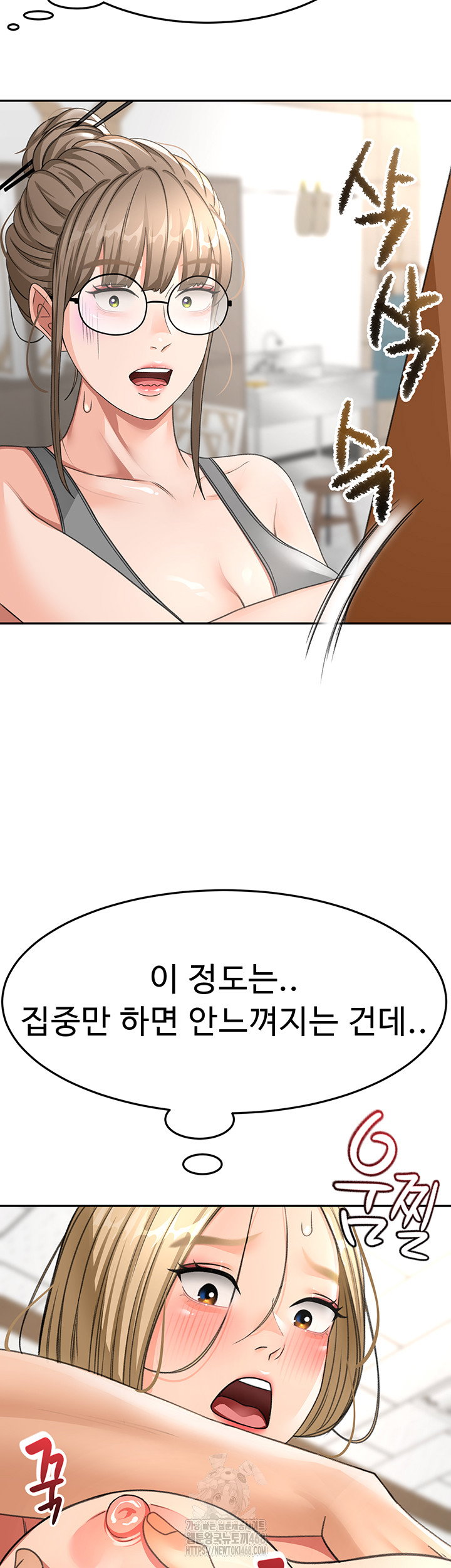 rooftop-sex-king-raw-chap-31-45