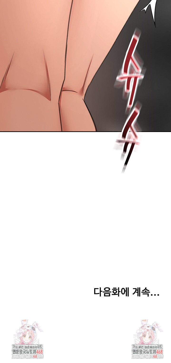 rooftop-sex-king-raw-chap-31-50