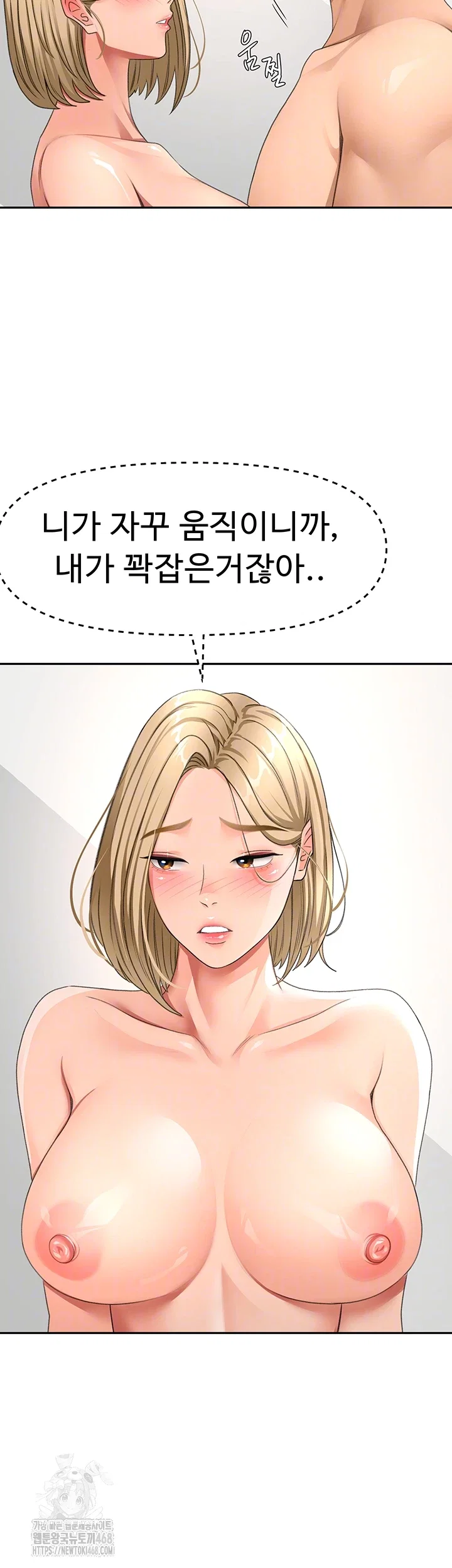 rooftop-sex-king-raw-chap-31-7