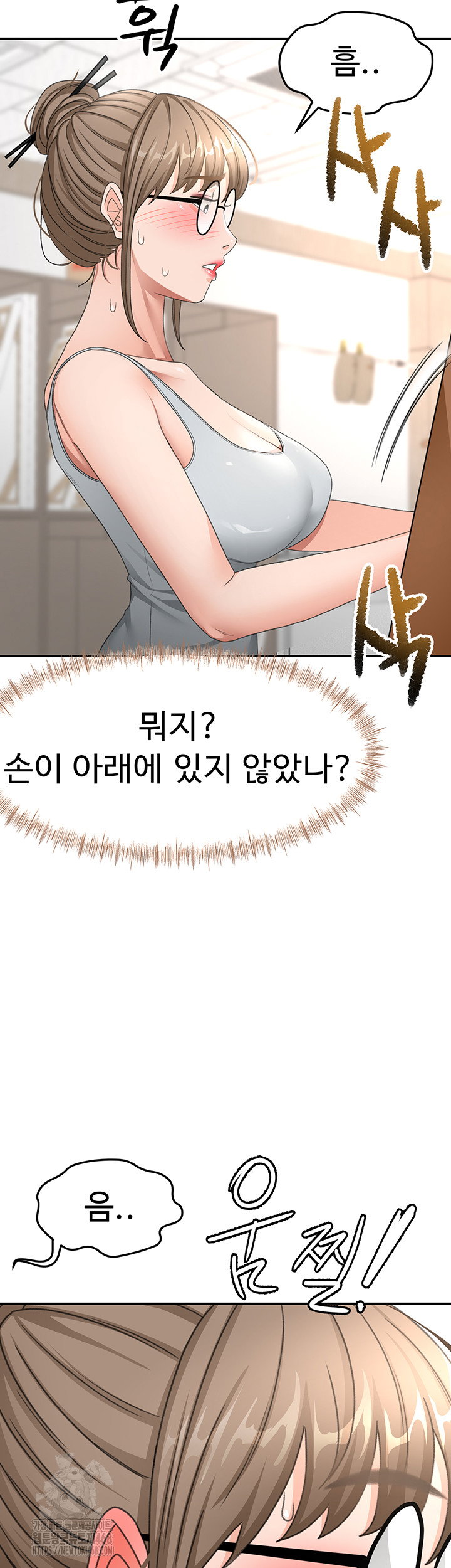 rooftop-sex-king-raw-chap-32-9