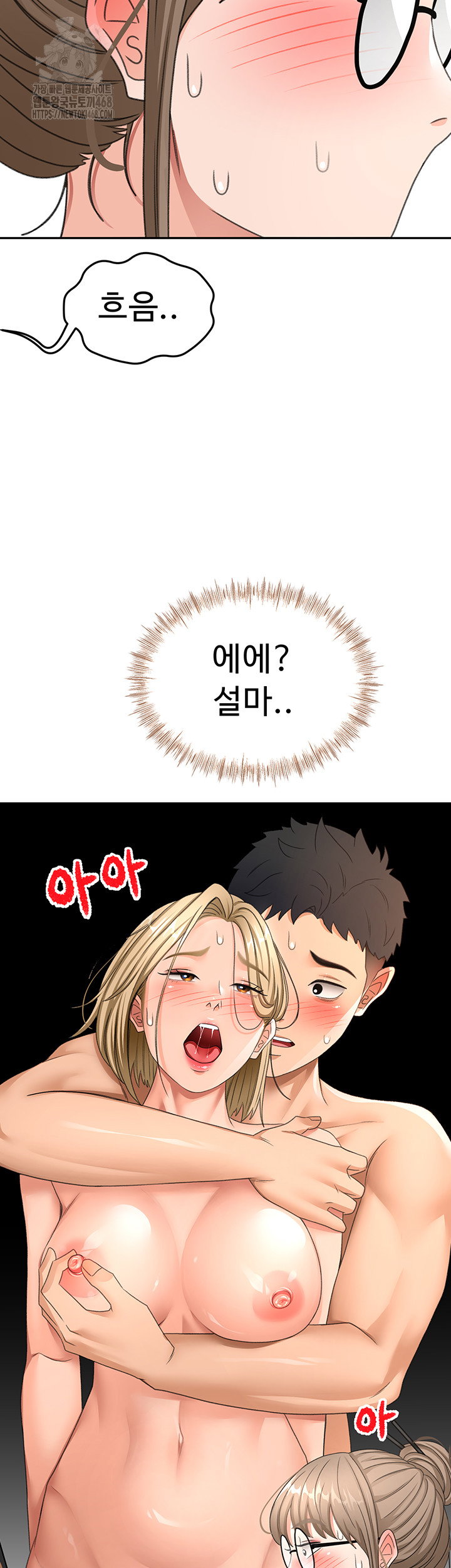 rooftop-sex-king-raw-chap-32-10