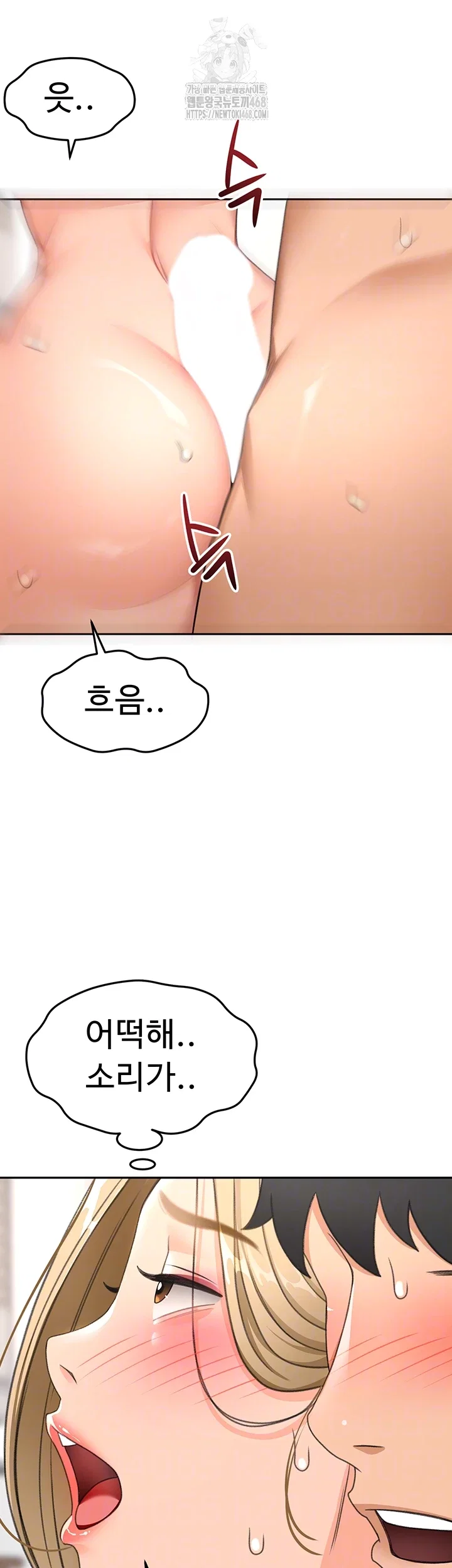 rooftop-sex-king-raw-chap-32-13