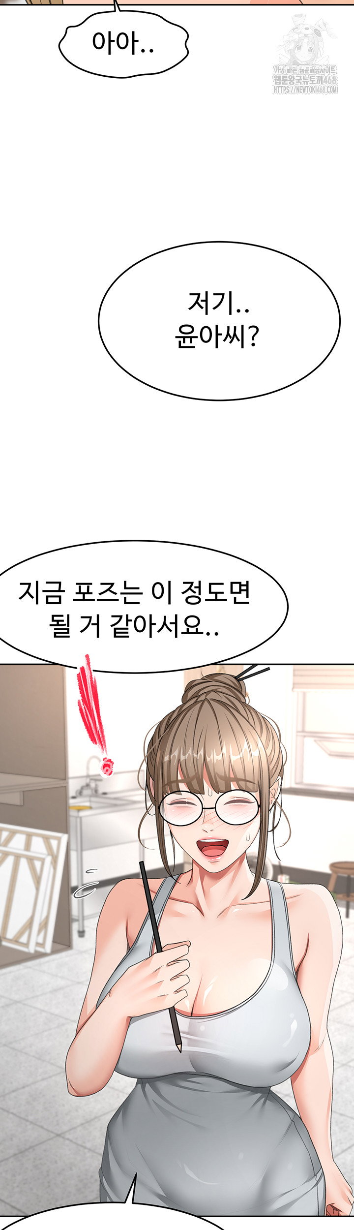 rooftop-sex-king-raw-chap-32-14