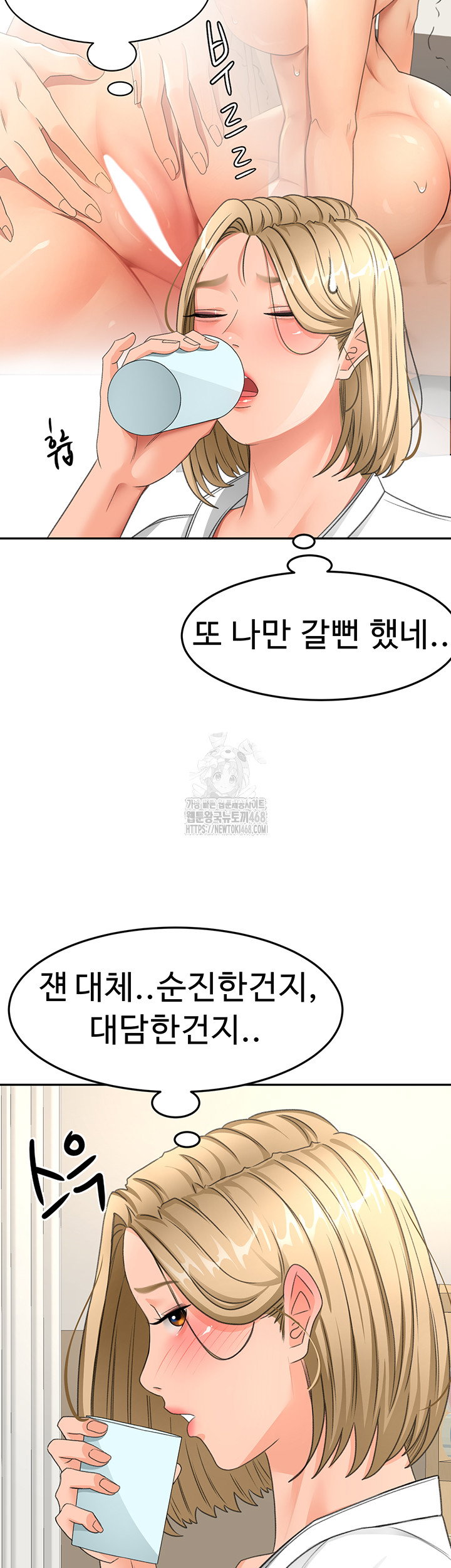 rooftop-sex-king-raw-chap-32-21