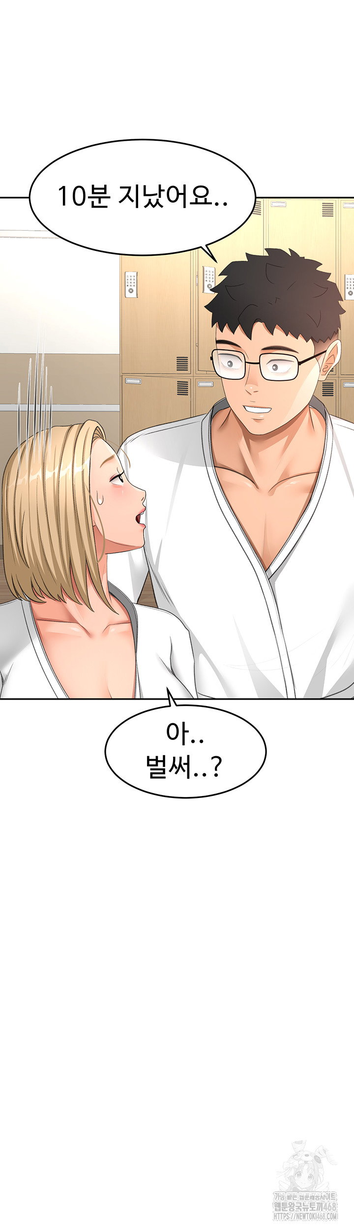 rooftop-sex-king-raw-chap-32-24