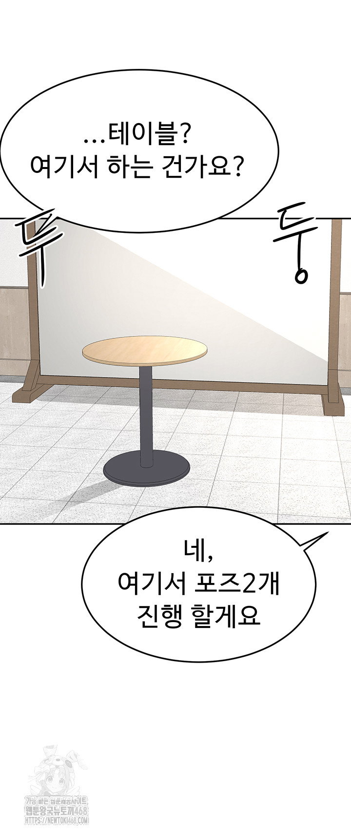 rooftop-sex-king-raw-chap-32-25