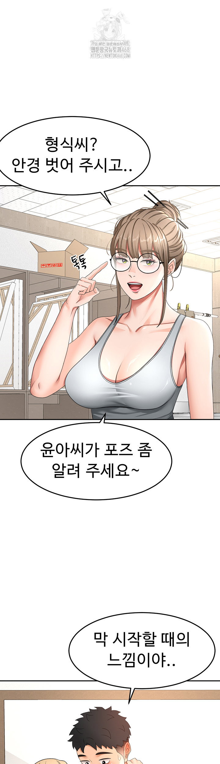 rooftop-sex-king-raw-chap-32-26