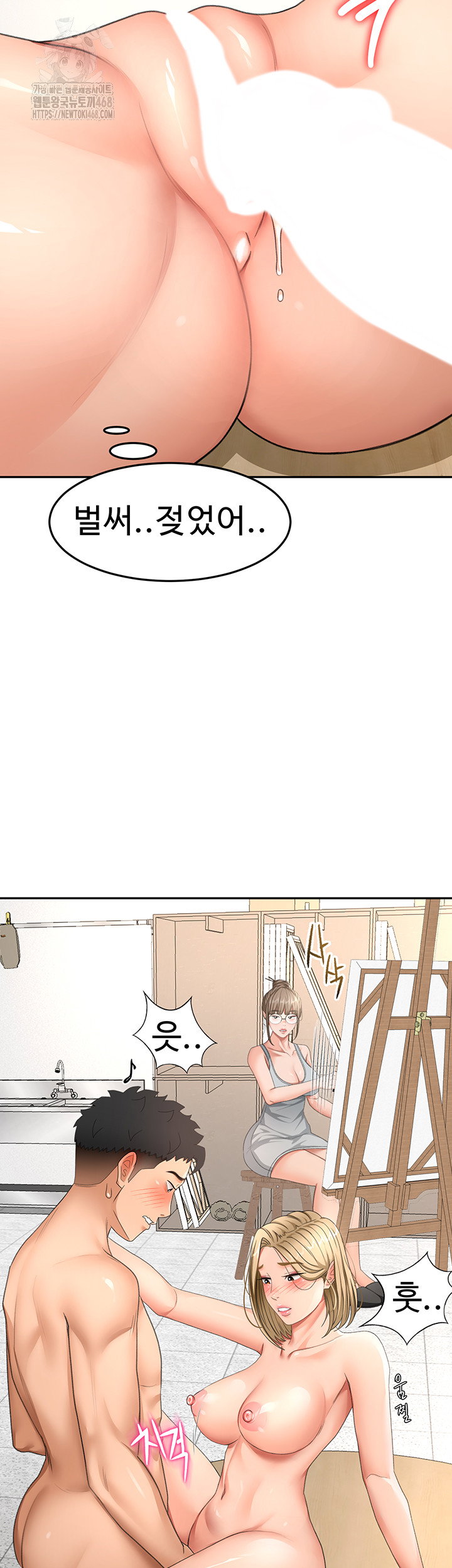 rooftop-sex-king-raw-chap-32-33