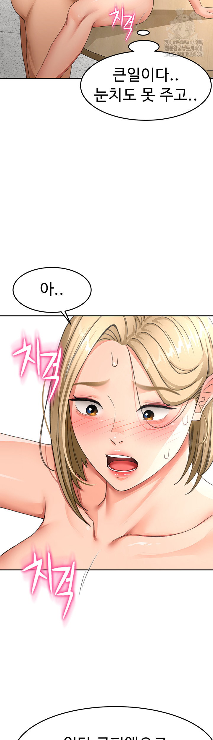 rooftop-sex-king-raw-chap-32-34