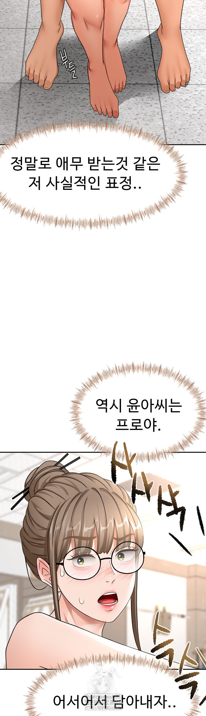 rooftop-sex-king-raw-chap-32-6