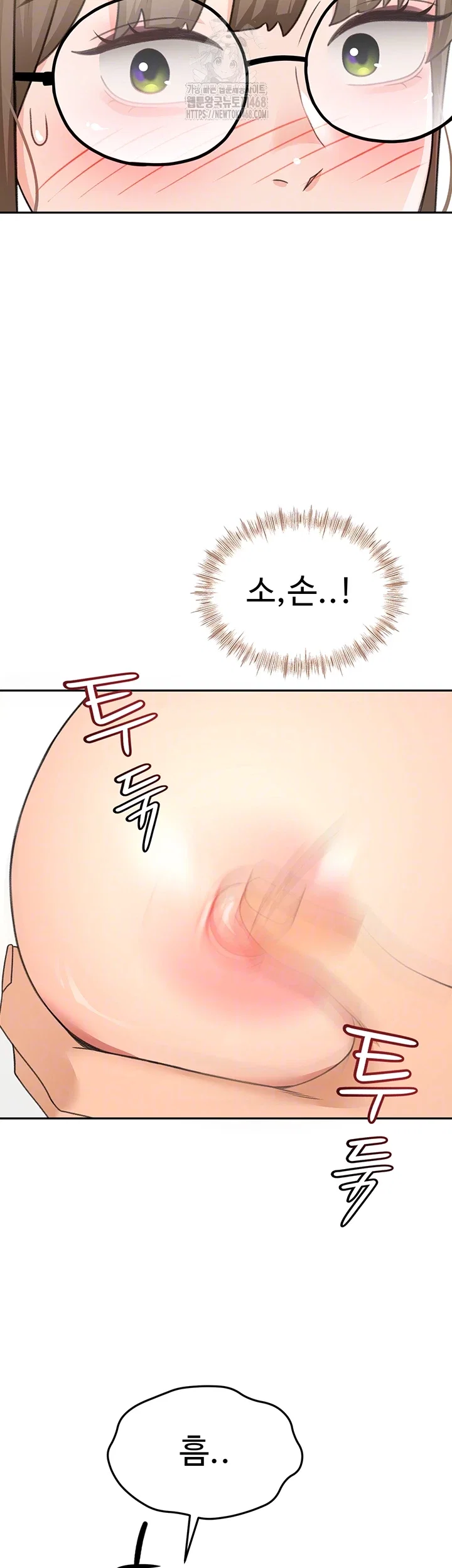 rooftop-sex-king-raw-chap-32-8
