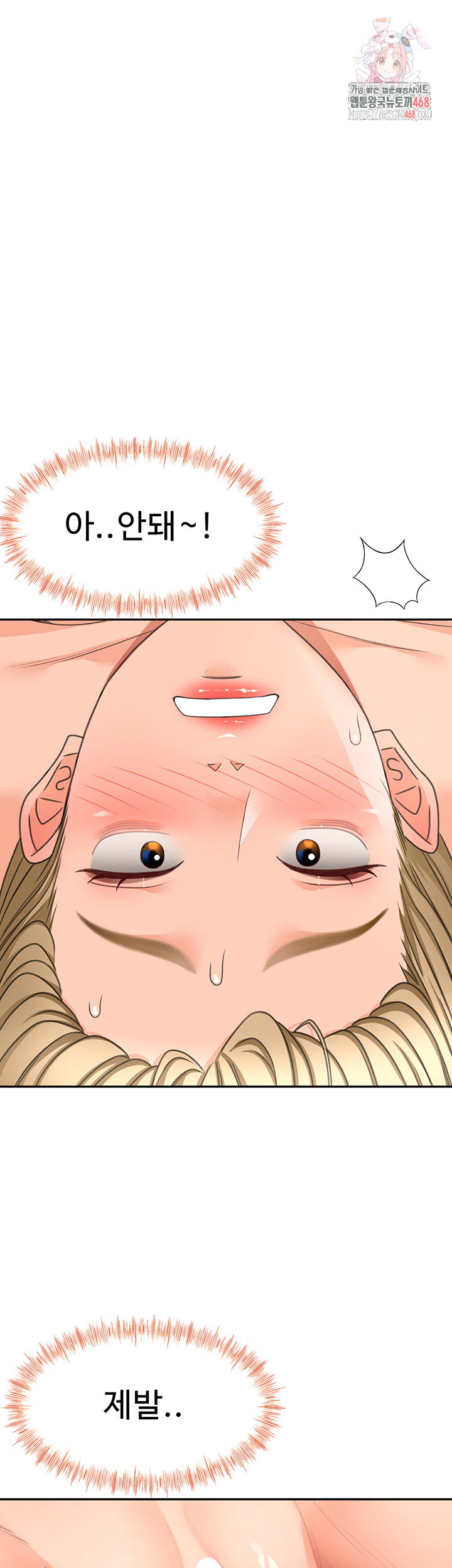 rooftop-sex-king-raw-chap-33-0