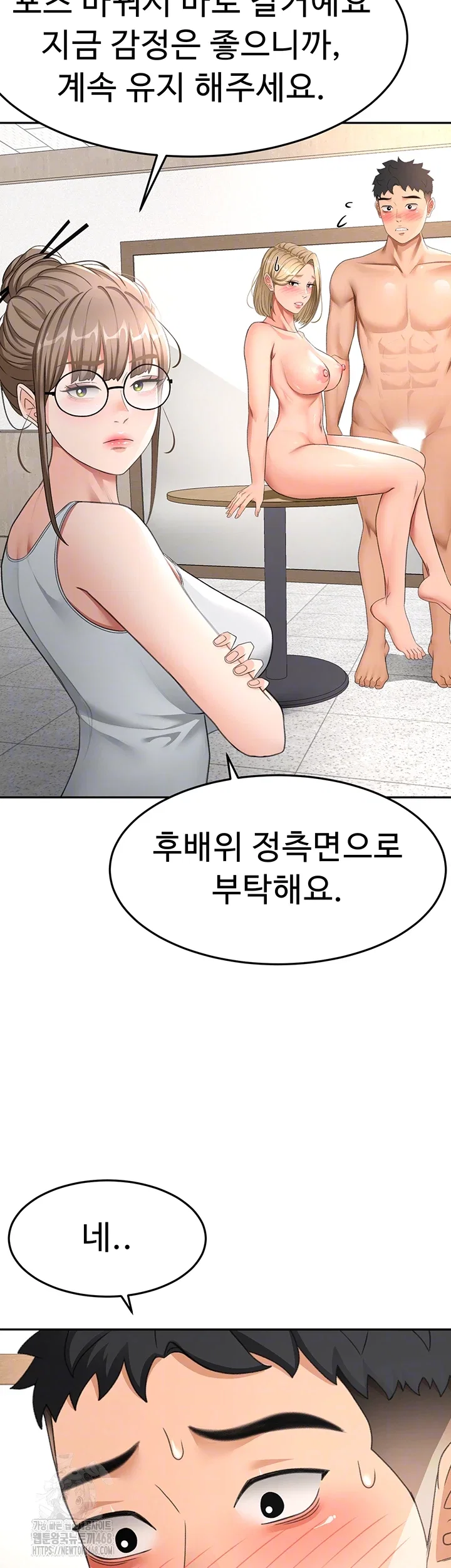 rooftop-sex-king-raw-chap-33-11