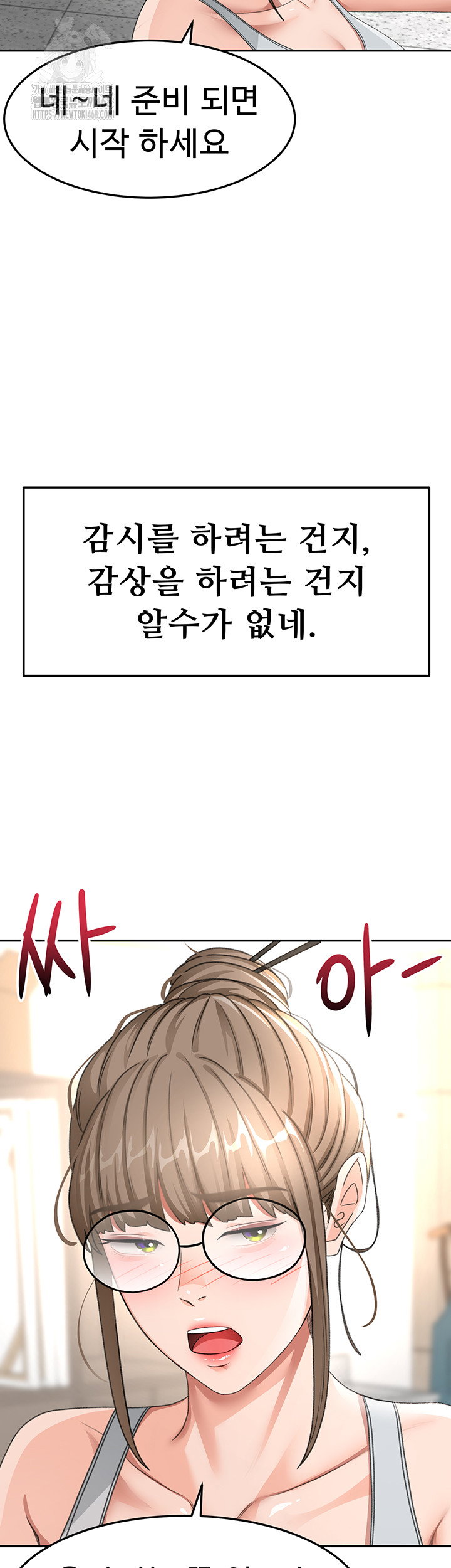 rooftop-sex-king-raw-chap-33-18