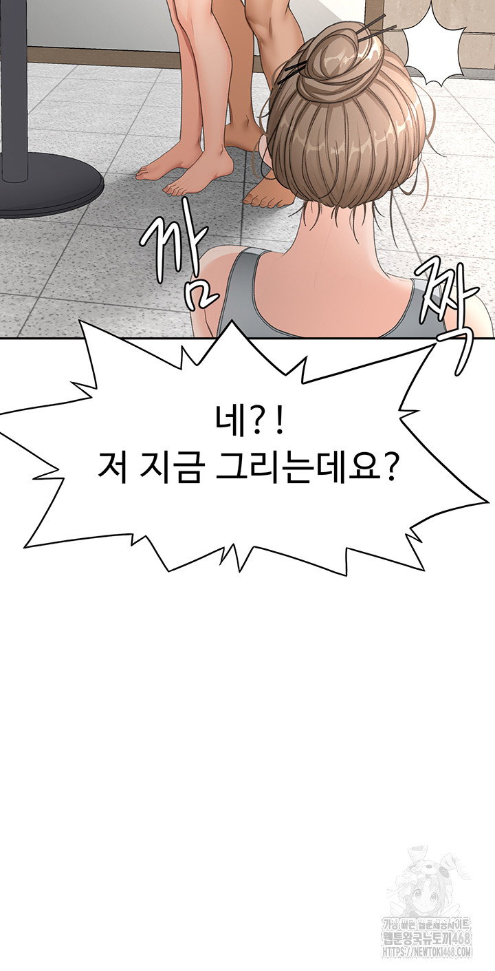 rooftop-sex-king-raw-chap-33-26
