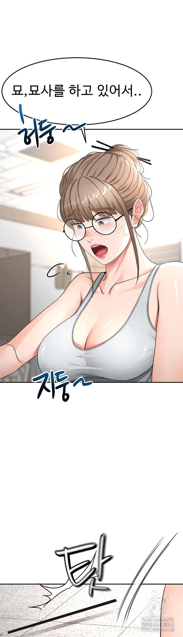 rooftop-sex-king-raw-chap-33-27