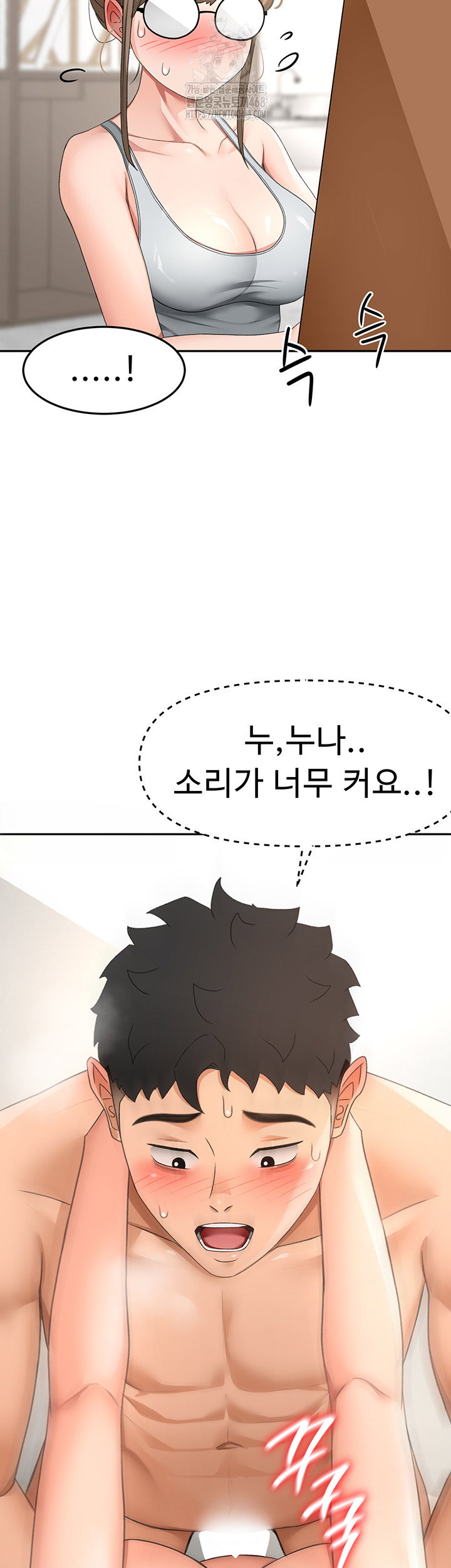 rooftop-sex-king-raw-chap-33-2