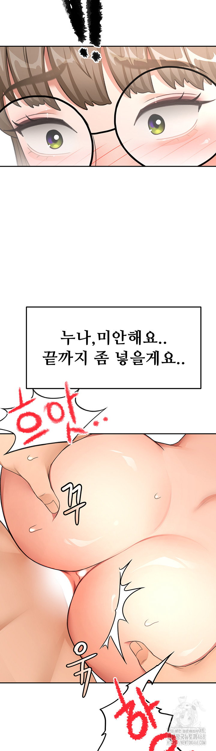 rooftop-sex-king-raw-chap-33-30
