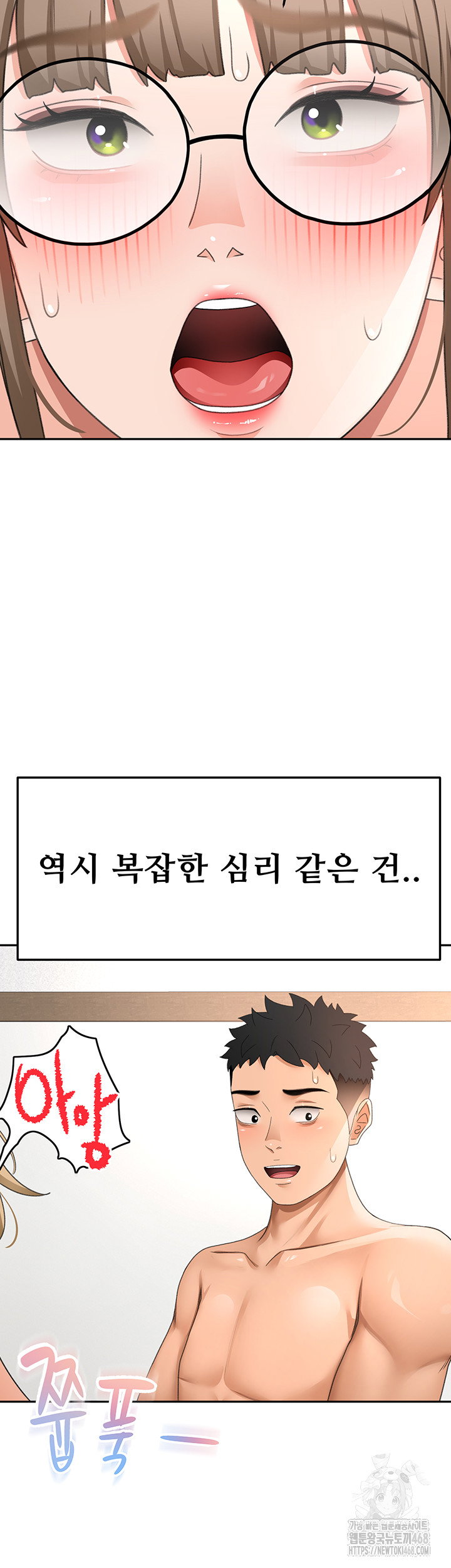 rooftop-sex-king-raw-chap-33-35
