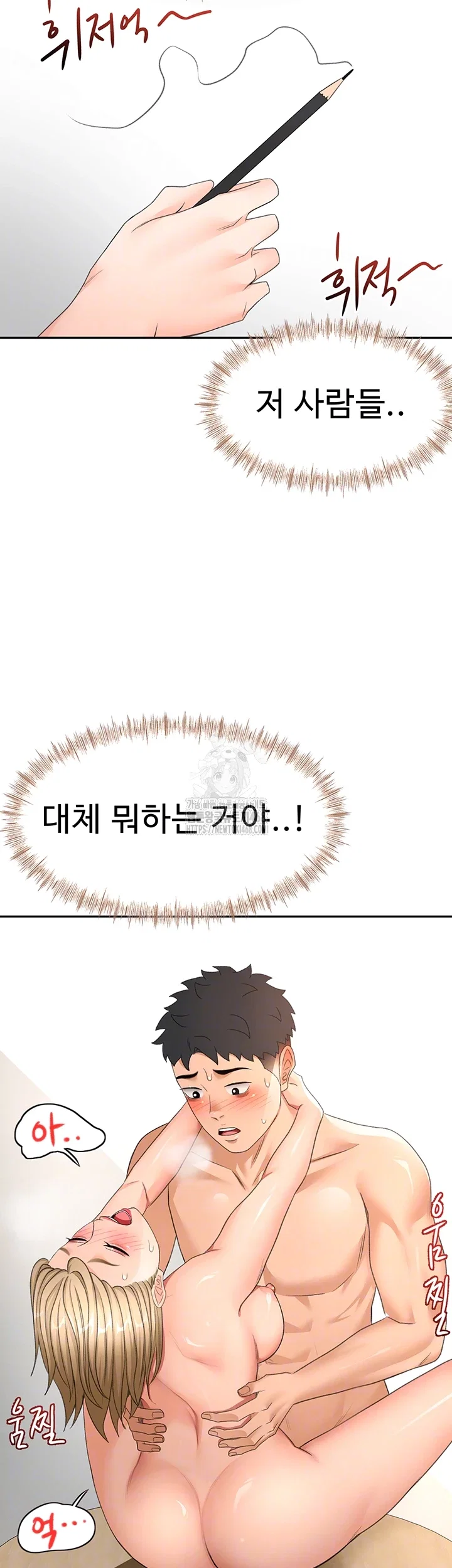rooftop-sex-king-raw-chap-33-7