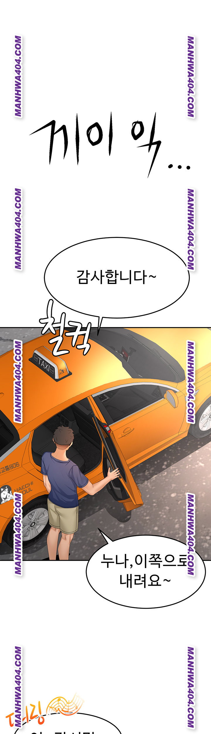 rooftop-sex-king-raw-chap-35-20