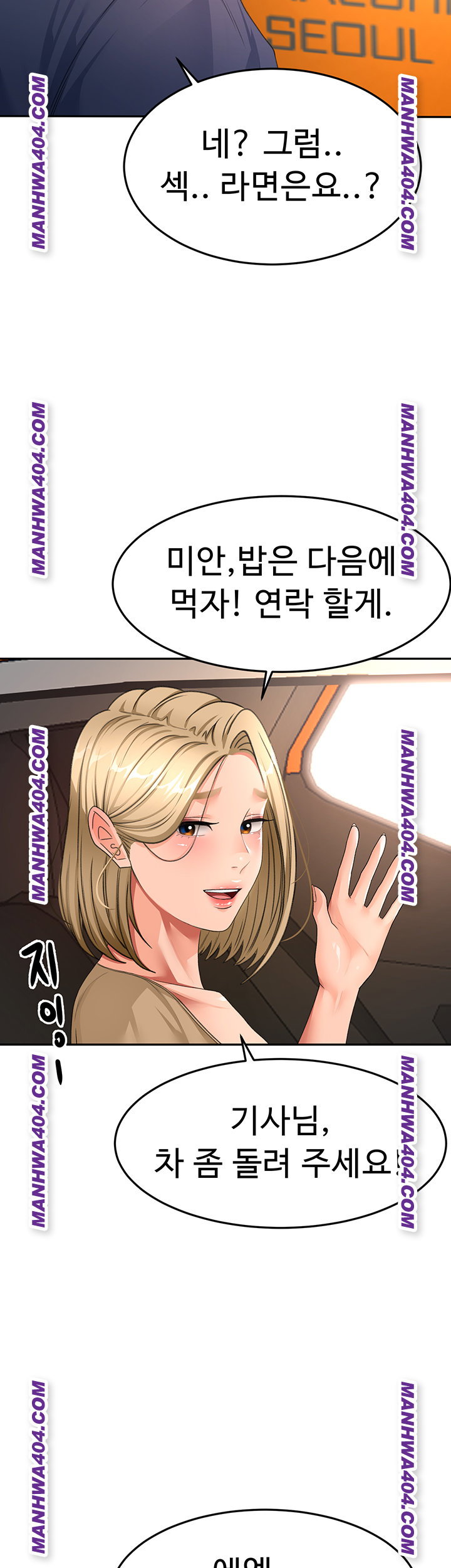 rooftop-sex-king-raw-chap-35-22