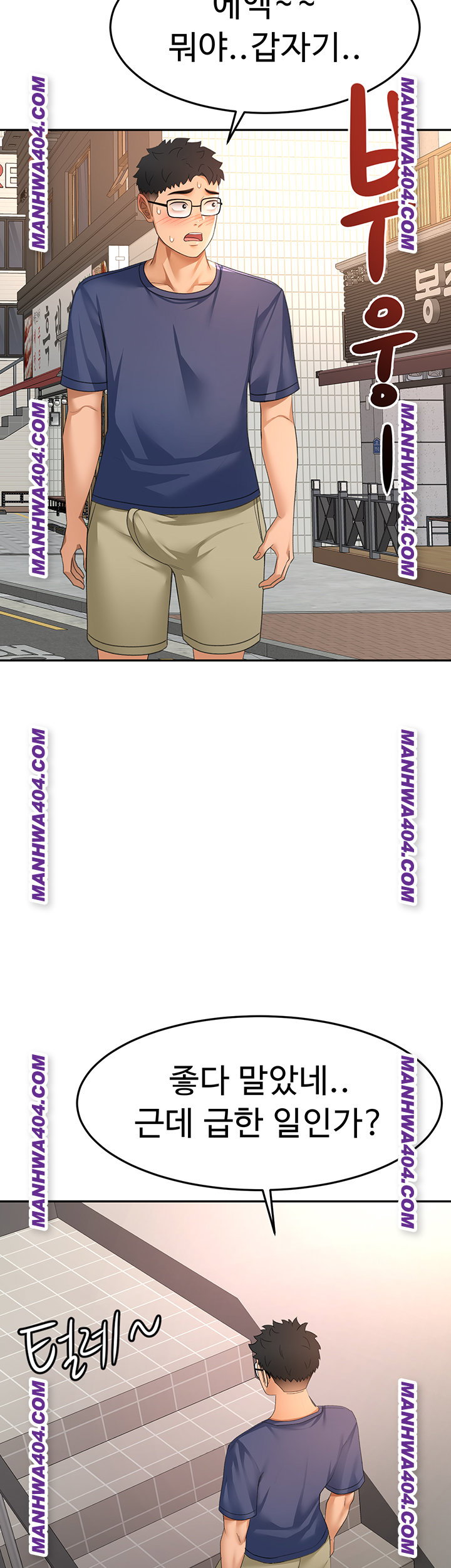 rooftop-sex-king-raw-chap-35-23