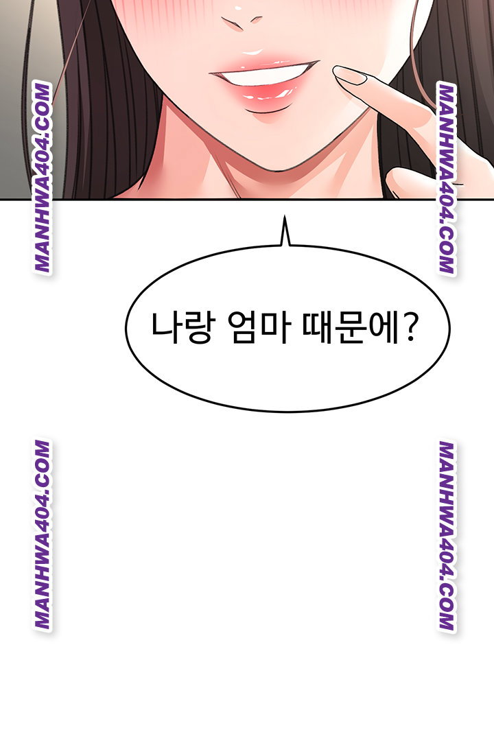 rooftop-sex-king-raw-chap-35-26