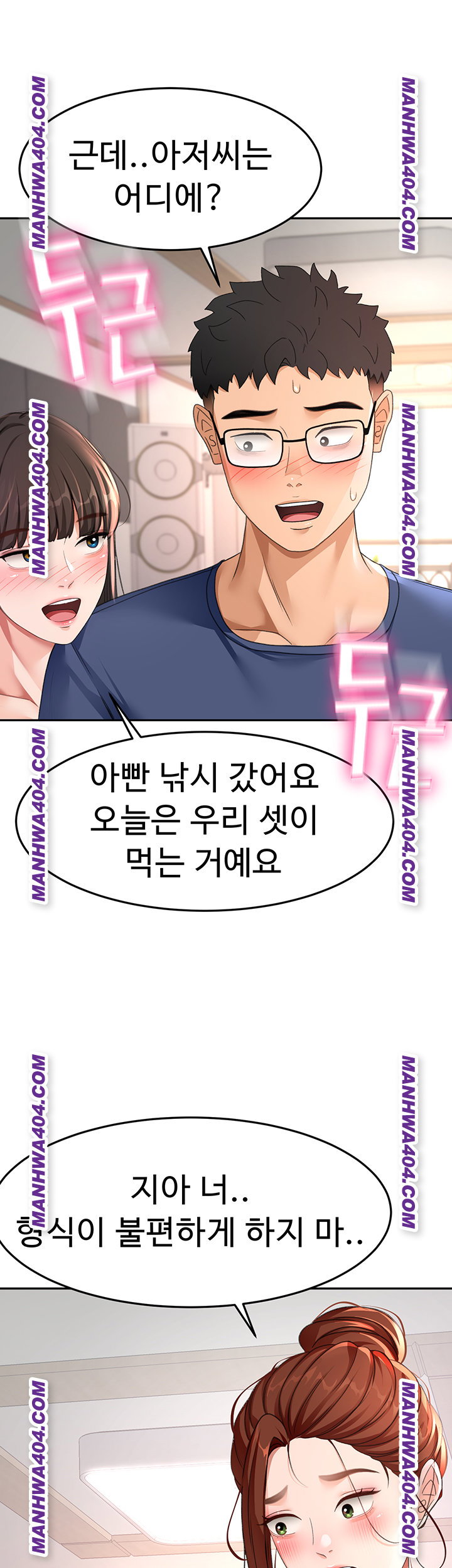 rooftop-sex-king-raw-chap-35-29