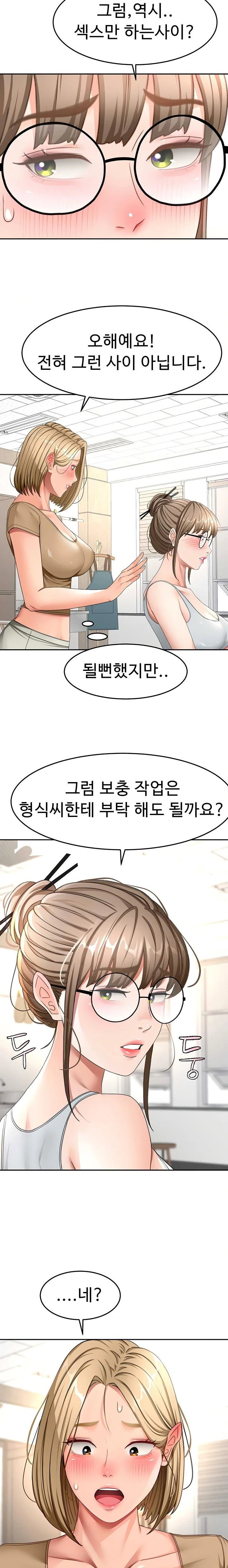 rooftop-sex-king-raw-chap-37-9