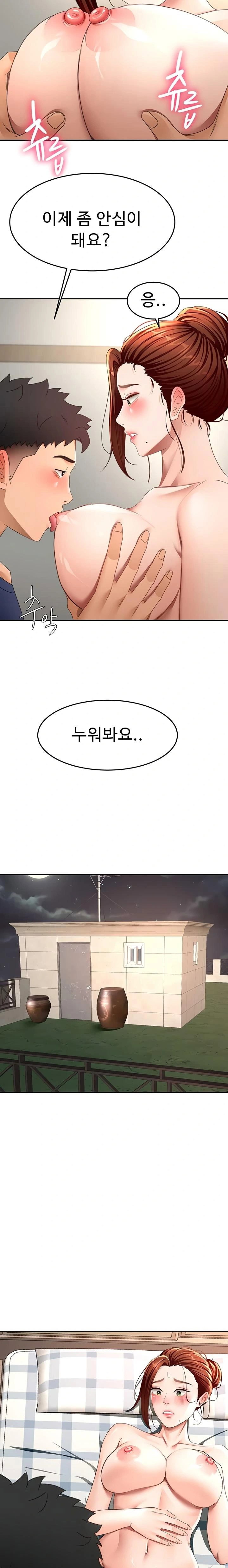 rooftop-sex-king-raw-chap-37-11